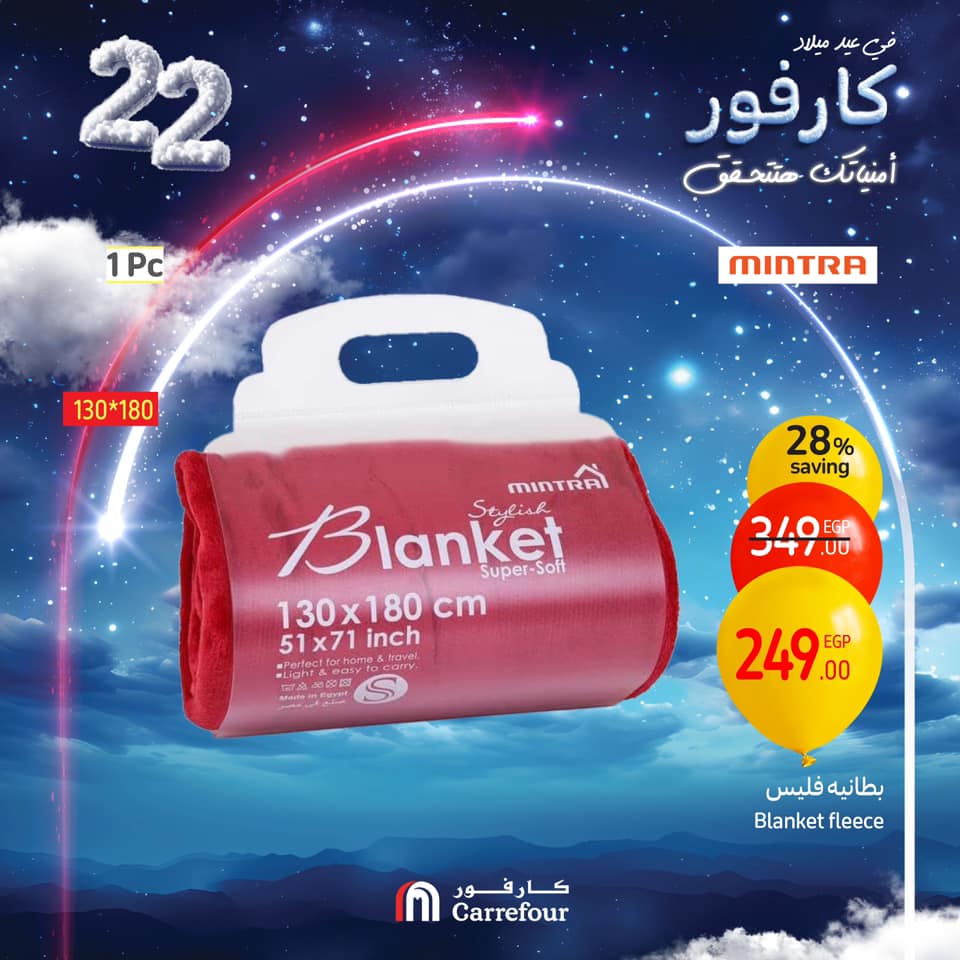 carrefour offers from 2jan to 26jan 2025 عروض كارفور من 2 يناير حتى 26 يناير 2025 صفحة رقم 33